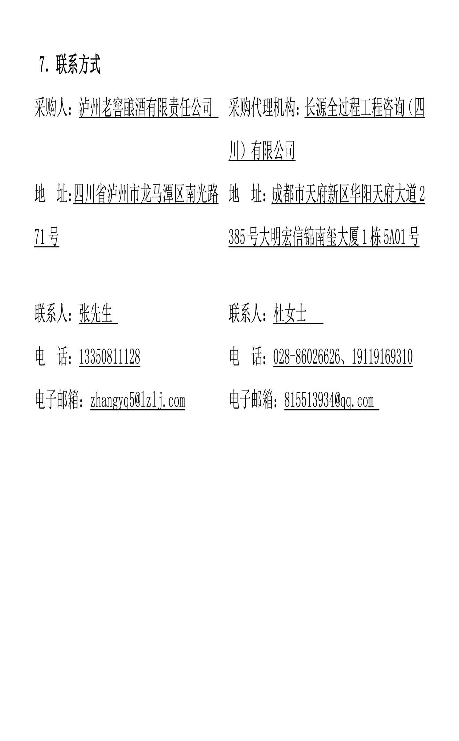 尊龙凯时人生就是博·(中国) - 官网入口