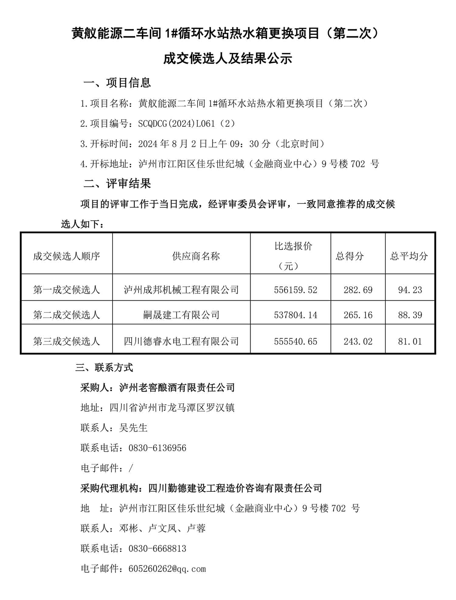 尊龙凯时人生就是博·(中国) - 官网入口