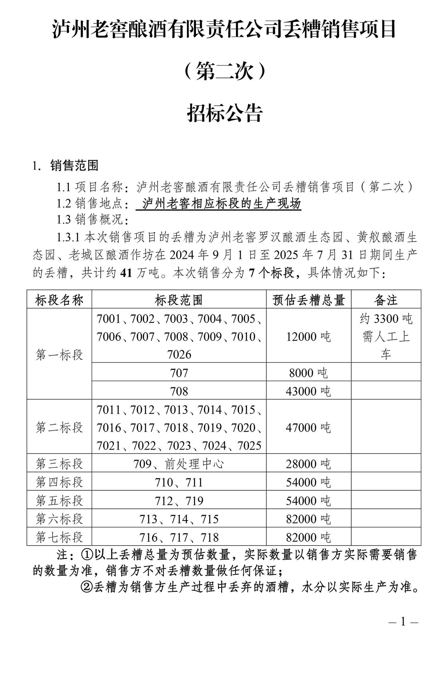 尊龙凯时人生就是博·(中国) - 官网入口