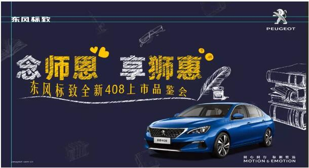 ������ȫ�� ����лʦ��-����WM��Ѷ���£�