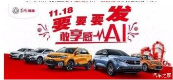 ����WM��Ѷ����չ�۳�����--������AI������һ·����