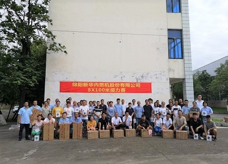 2019072249007485 ¹«Ë¾½øÐÐ8¡Á100Ã×½ÓÁ¦½ÇÖð