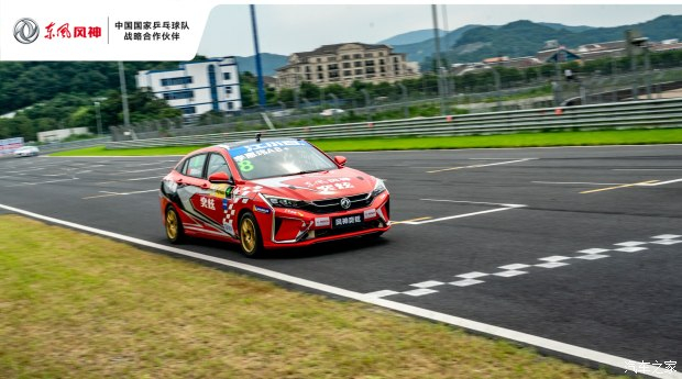 ����������ս2019CTCC���˷�վ���¶��׹�