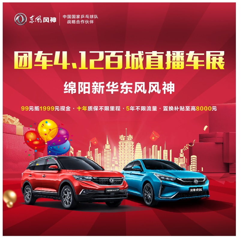 4.12�������ٳ������Ź�����ͷ��