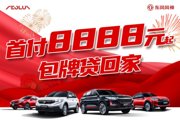 2020����houһ���һ���Ϯ��ʱ������
