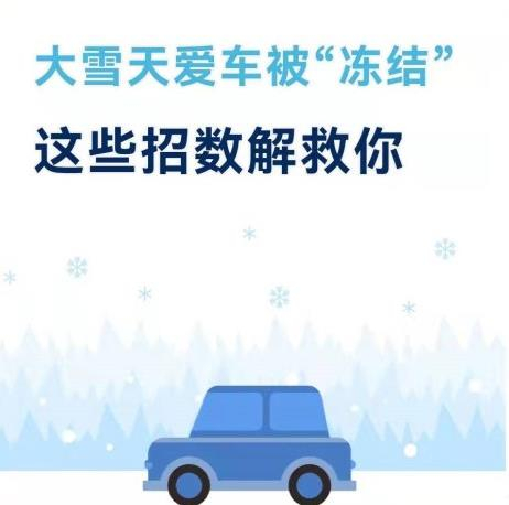 ��ѩ�찮���������᡹��Щ����Ԯ����