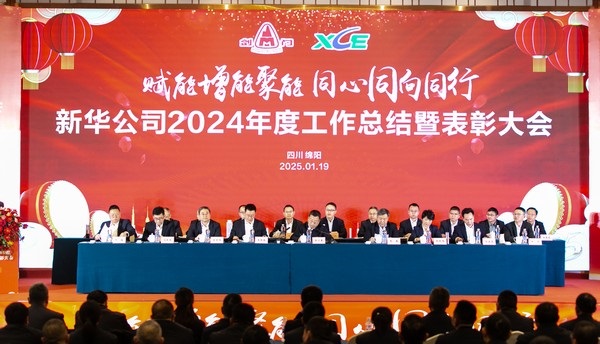 WM视讯公司年会 (1 - 65).jpg WM视讯公司年会 (1 - 65).jpg