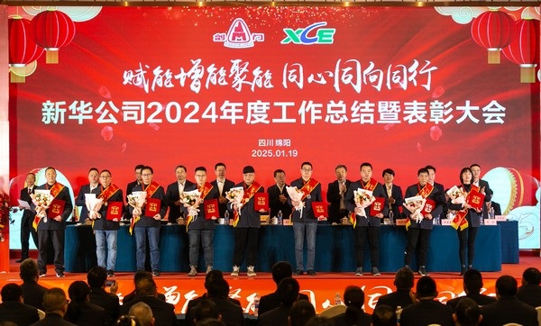 WM视讯公司年会 (24 - 65).jpg WM视讯公司年会 (24 - 65).jpg